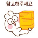 오픈박스충주 이미지