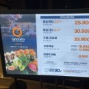 60계치킨광주하남점 | 광주 초밥뷔페, 쿠우쿠우 광주하남점 후기