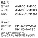 대구중앙성형외과의원 이미지