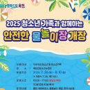 옥천청소년수련관 이미지