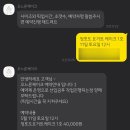 오느른케이크