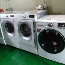 119세탁크리닝 이미지