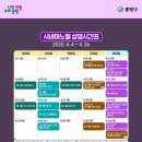 무료영화상영(라라랜드) 이미지