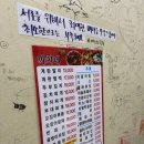 까치네식당 | 용산 현지인맛집 까치네 솔직 후기, 오징어덮채 계란범벅 먹어본 노포 방문기