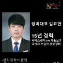 군포역1길 이미지