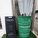 몽띠끄펫 이미지