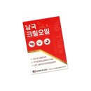 아이앤유 이미지