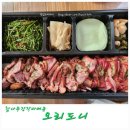 오리도니 이미지