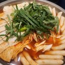 봉쥬떡볶이