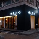 신목중학교 뒤쪽 이미지