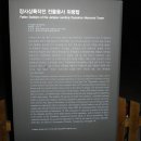 2011년 6월 J3클럽 호국산행 , 낙동강 전선 동부 산악지대 180km(산행기를 PC 사용 스피커 켜고 보세요) . 이미지