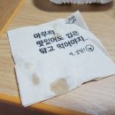 배달돼지되지 이미지