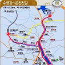 명륜로 18(온천천 세병교 아래) | [부산명품길] 수영강~온천천길 트레킹후기---2021년 2월 19일(금)