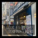 3443 | 이디야 다이어트 음료 추천｜이디야 제로슈가 달달커피 칼로리·카페인·가격 솔직 후기