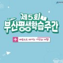 한국재능개발평생교육원 네이버블로그