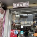 다낭 한시장 근처 반미맛집 해피브레드, 반미 테이크아웃 후기