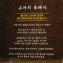 흑암농장 이미지