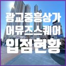 광교리더공인중개사사무소 이미지
