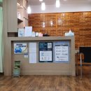 보원당한의원 이미지