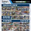 신성오토 주식회사 이미지