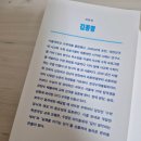 마인드 수학 입시 연구소 | 초등사고력 블루무스 입시의 결정적 마침표, 초등수학사고력
