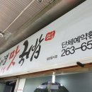 선우경맛국밥 네이버블로그