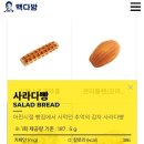 빽다방 평택센트럴자이점 이미지