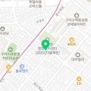 GS25 구리공원점 이미지