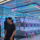 뽑기방 이미지