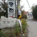 성내천쉼터 이미지