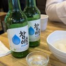 광명숯불갈비