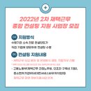 (주)한국표준협회컨설팅 이미지