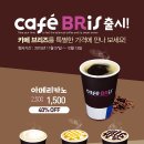 카페설렘(CAFE설렘)