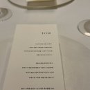 트리드 디너 꿀팁을 곁들인 솔직후기