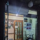 칠성장어 | [대전 맛집]칠성장어가든/대전 장어/장어 맛집/유성 장어맛집/네이버 지도/구글맵 링크 공유🐟