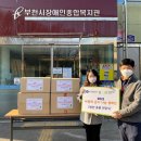 부천시장애인종합복지관 이미지