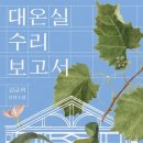 꿈자람작은도서관 이미지