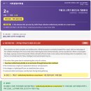 대전구봉고등학교 | [구봉고 영어] 구봉고등학교 2026 1학기 중간고사 1학년 내신 영어 총평 및 기출 분석 / 관저동 영어학원