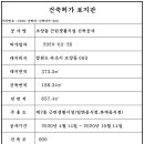 연경종합건설 주식회사 이미지