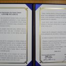 (주)대경엔지니어링 이미지