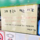 구포촌국수 이미지