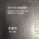 뷰티블리 - 북구 | 뷰티블리