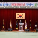 광명장애인복지체육관 이미지