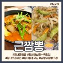 평내로29번안길 네이버블로그