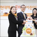 현대온누리 어린이집 이미지