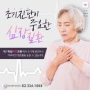 더숨내과의원 이미지