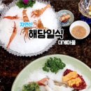 93대게 네이버블로그