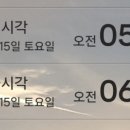 까사보니따 이미지