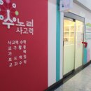 수노리사고력수학교습소 네이버블로그