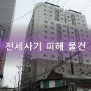 새빛타운 102동 이미지